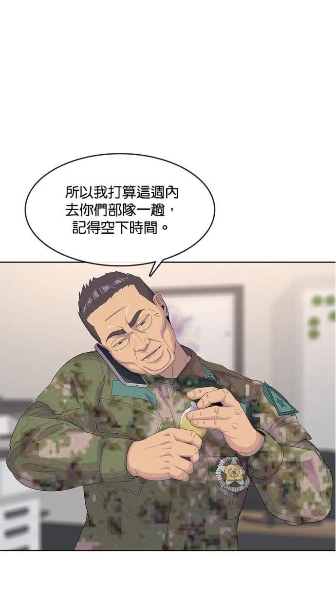 第184话18