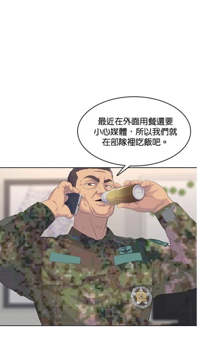 第184话19
