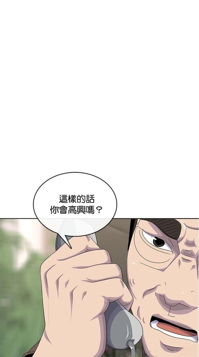 第184话2