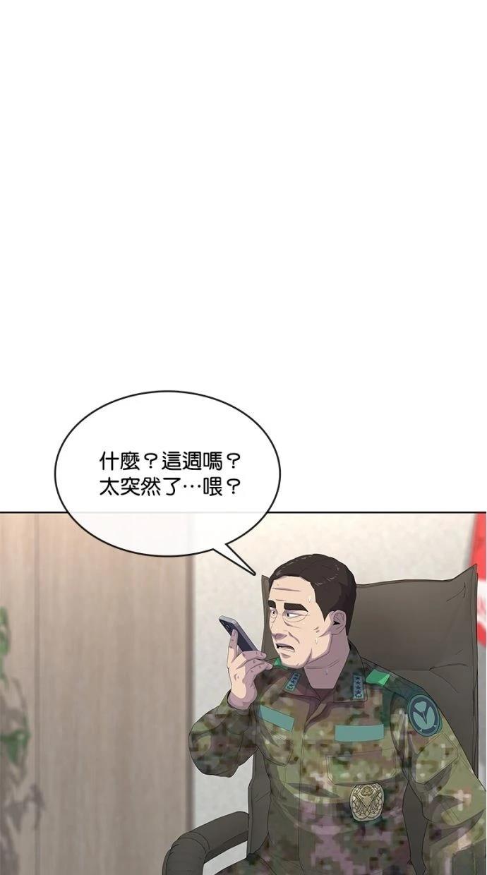 第184话20