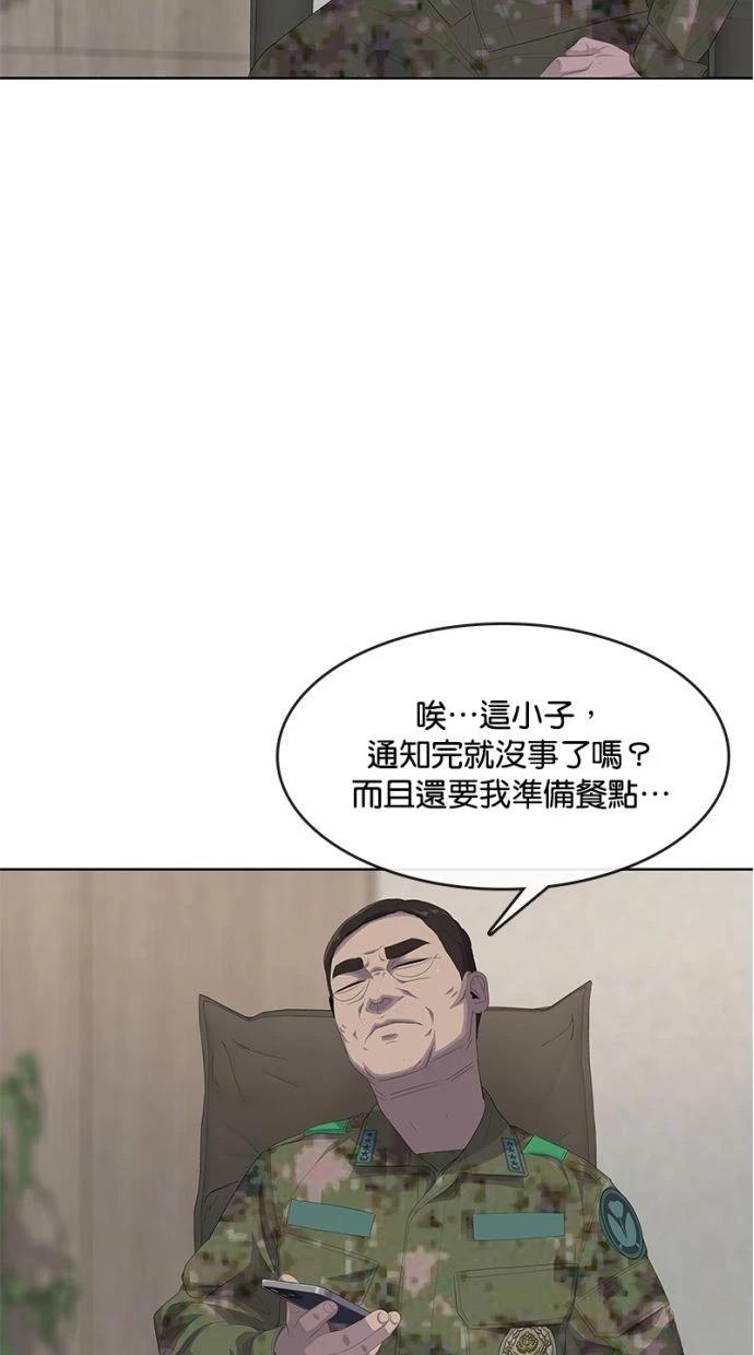 第184话21