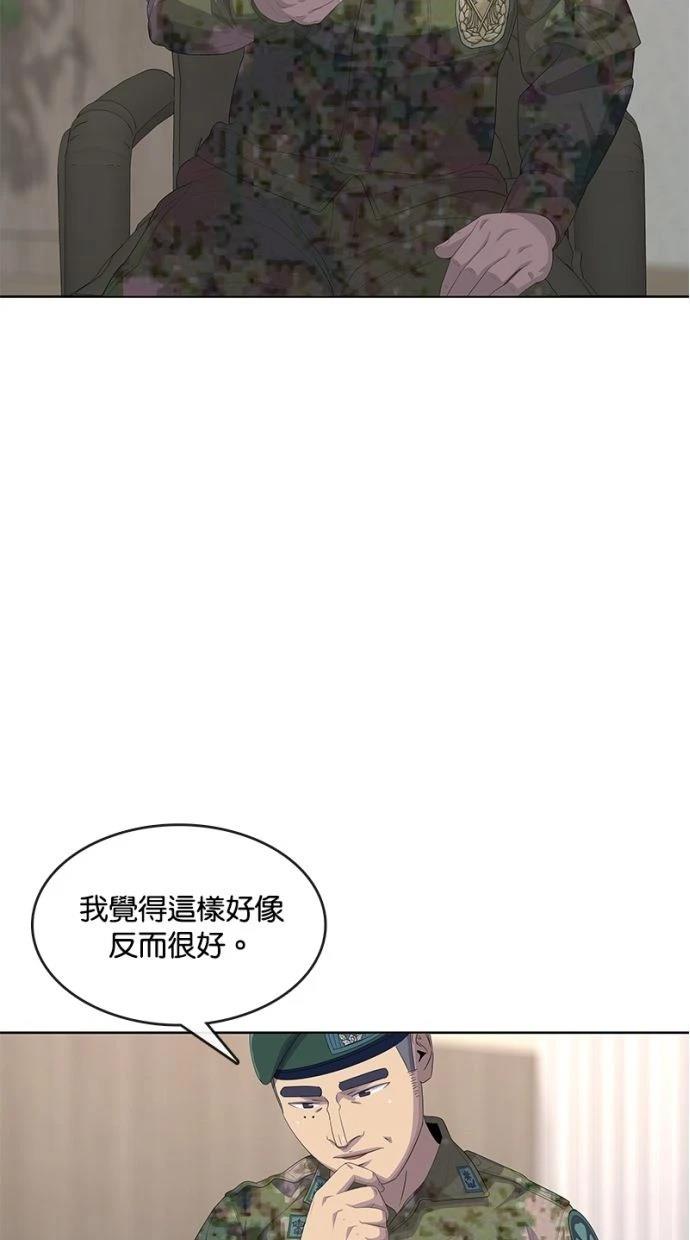 第184话22