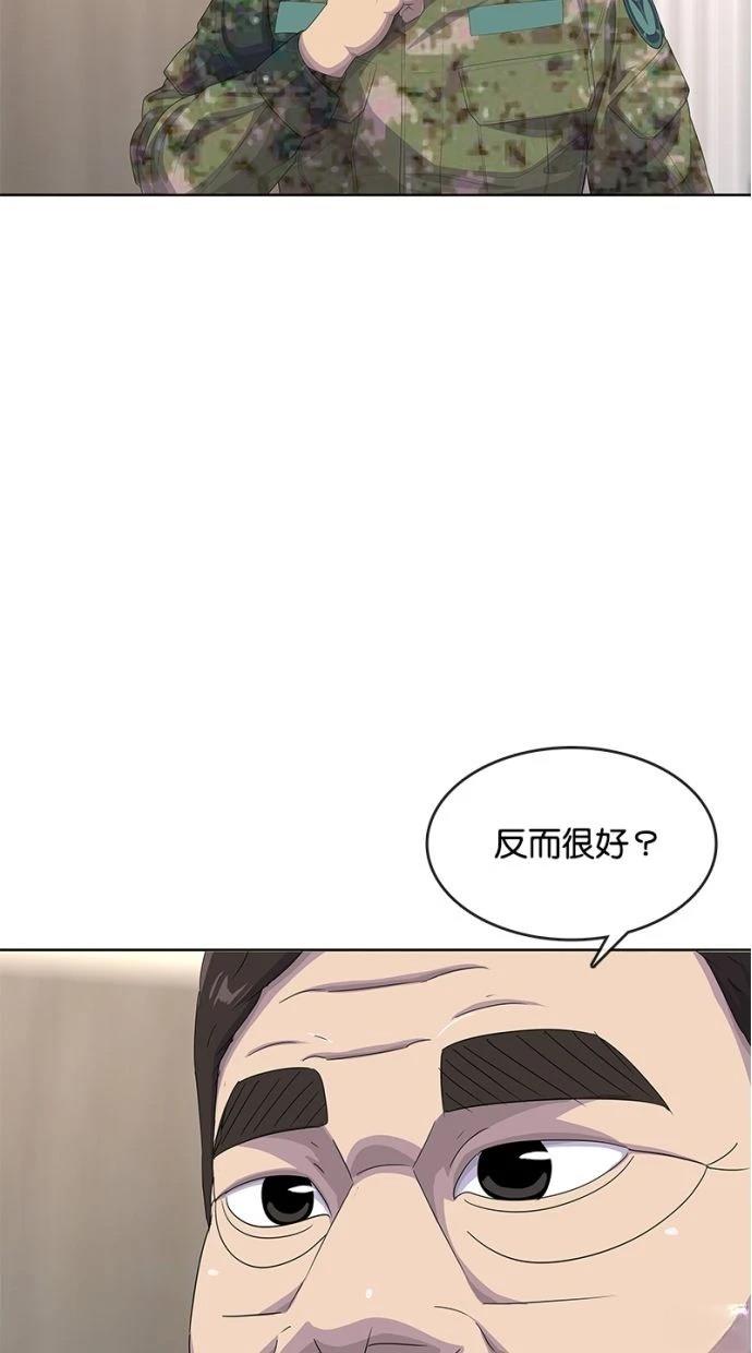 第184话23