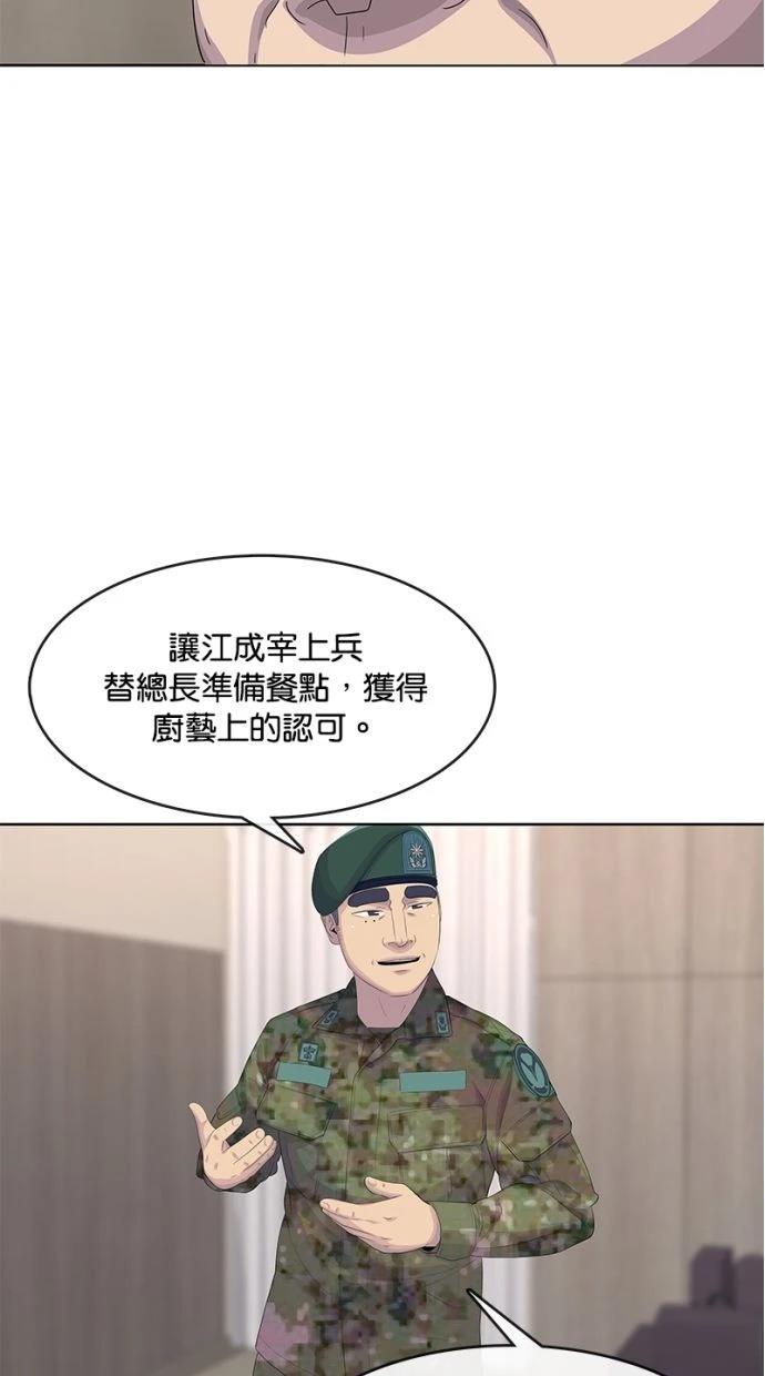 第184话24