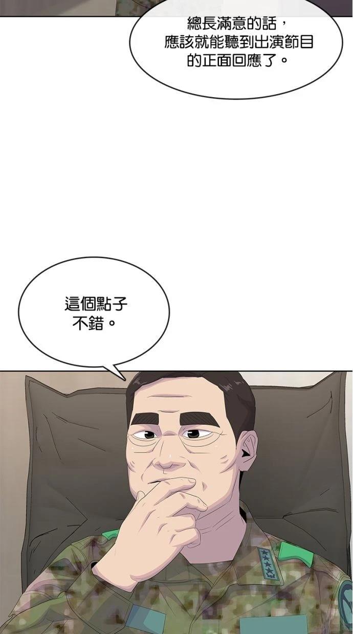 第184话25