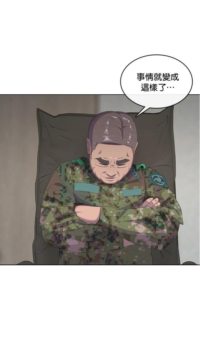 第184话27