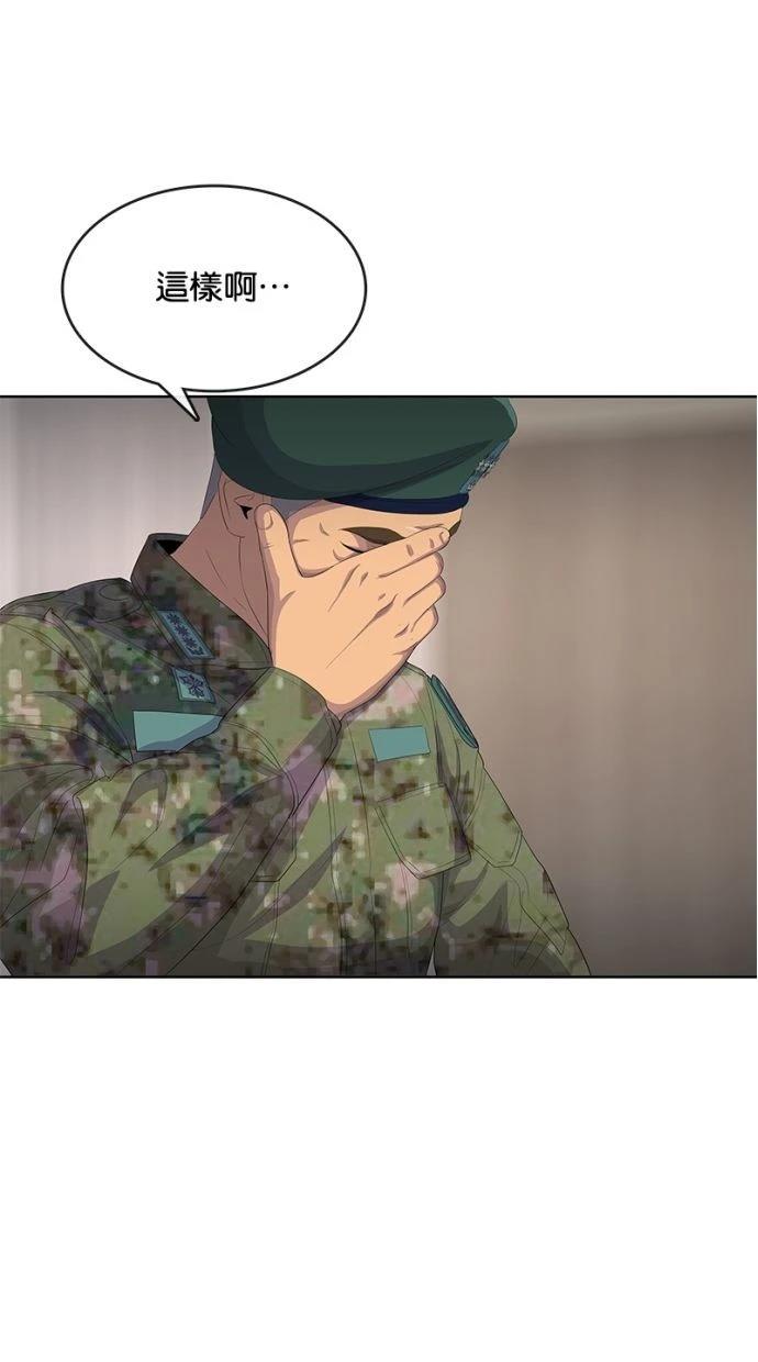 第184话28