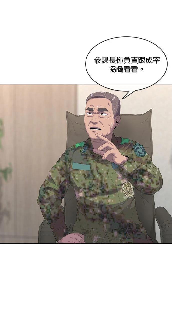 第184话29