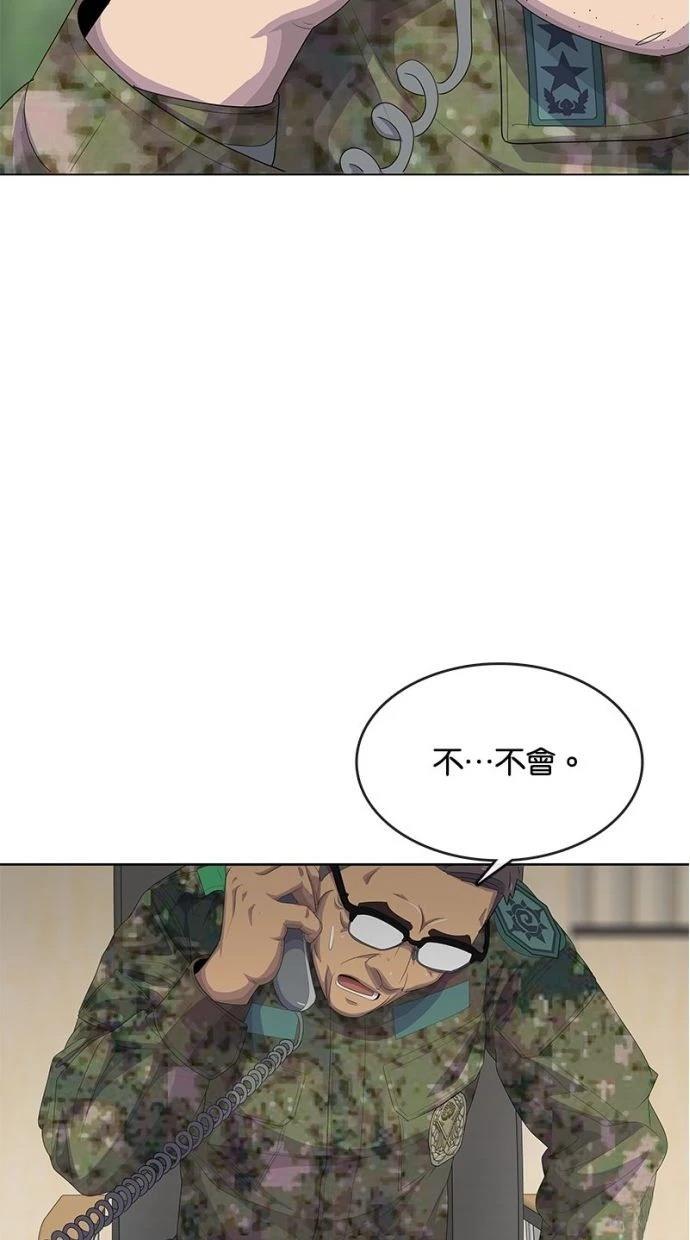 第184话3