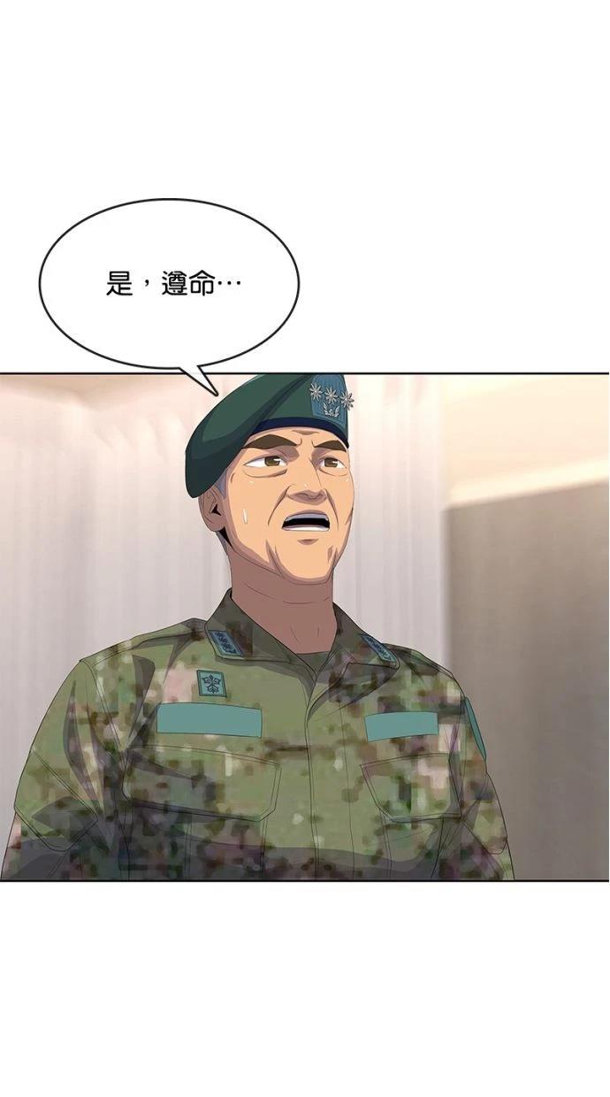 第184话30