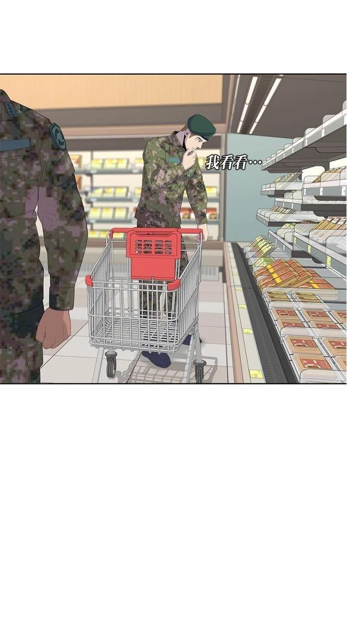 第184话33