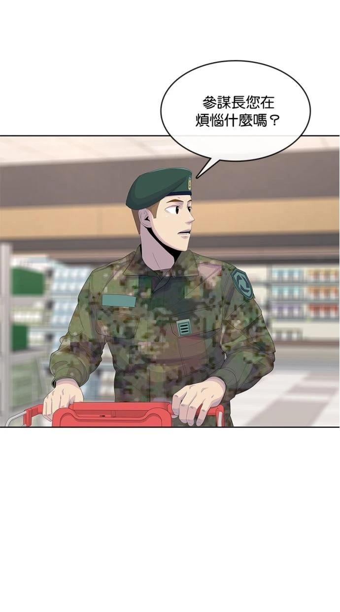 第184话35