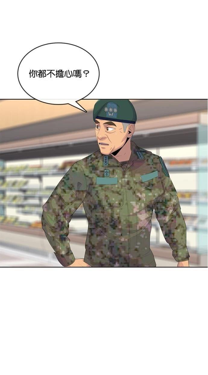 第184话36