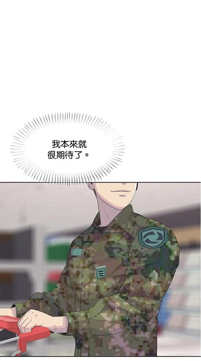第184话39