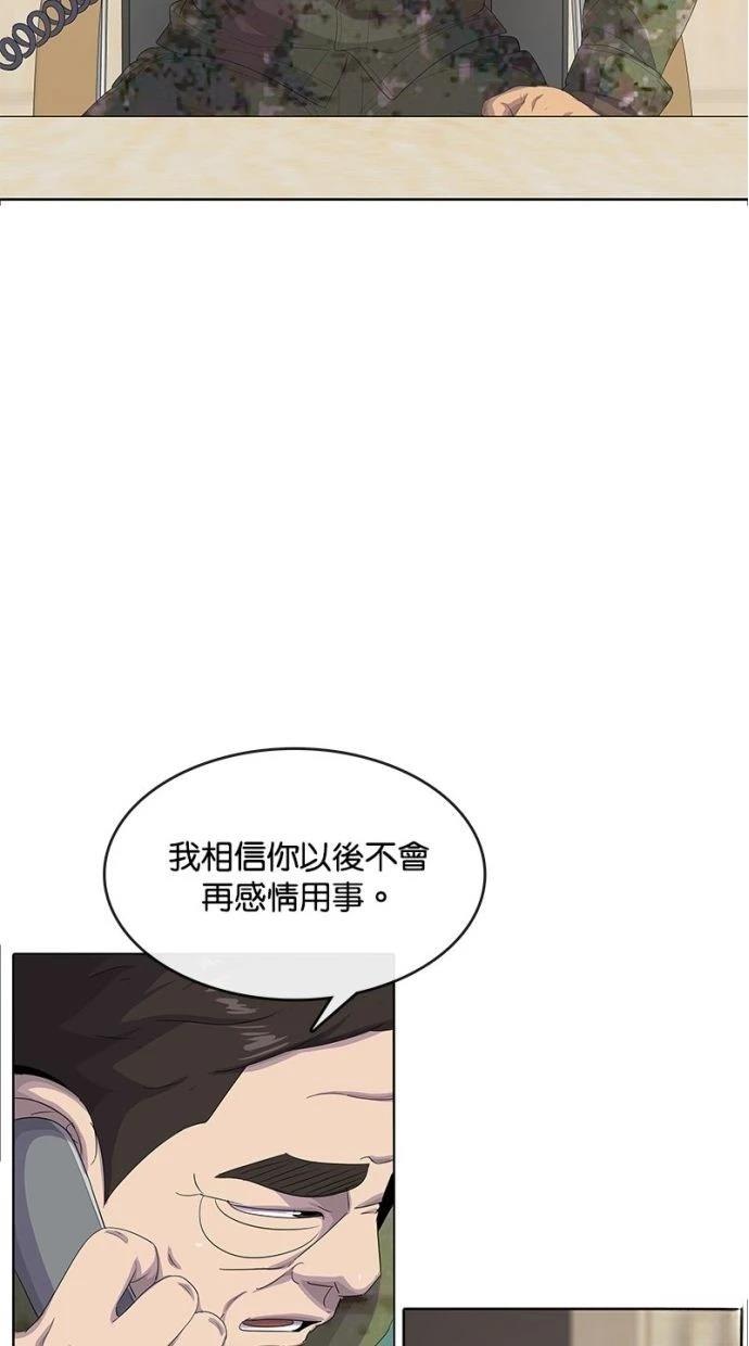 第184话4