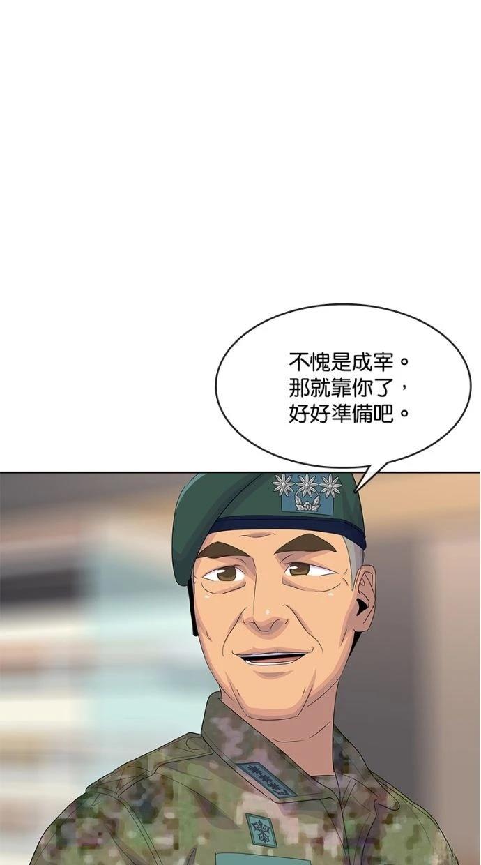 第184话40