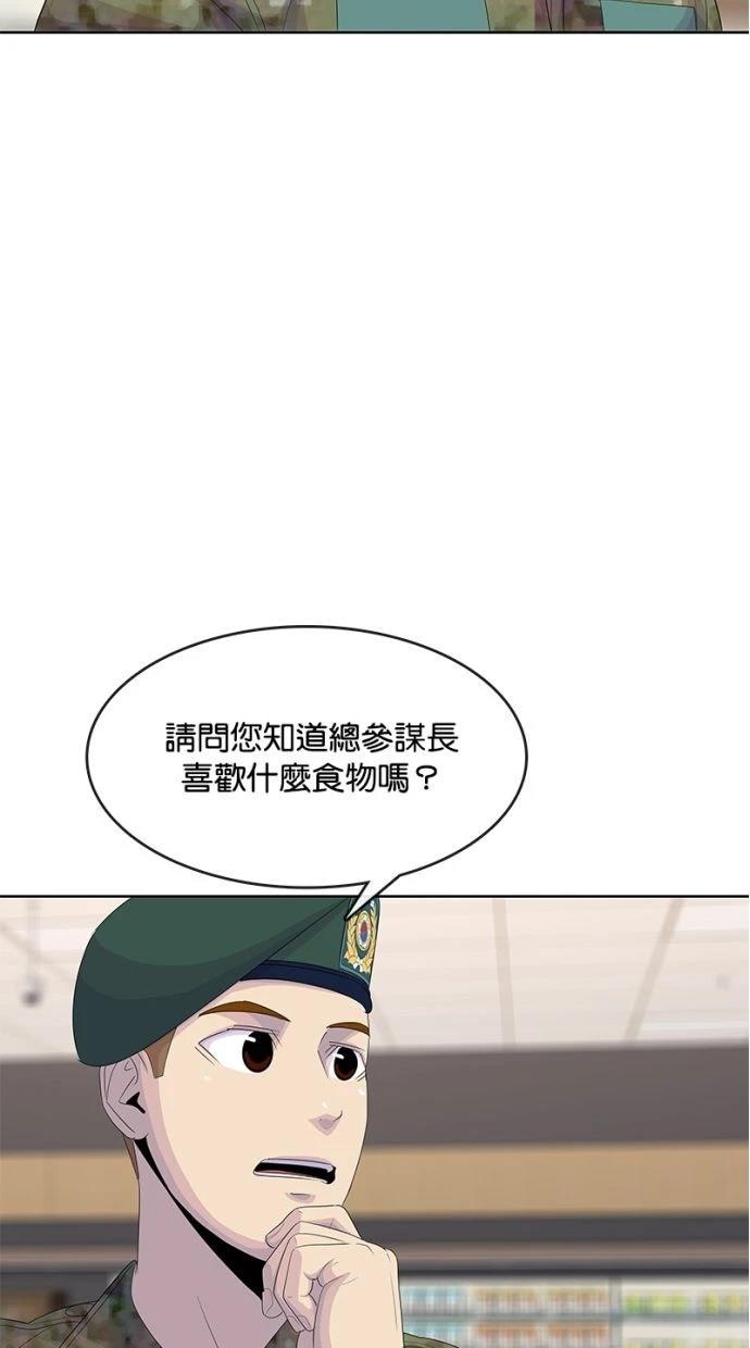 第184话41