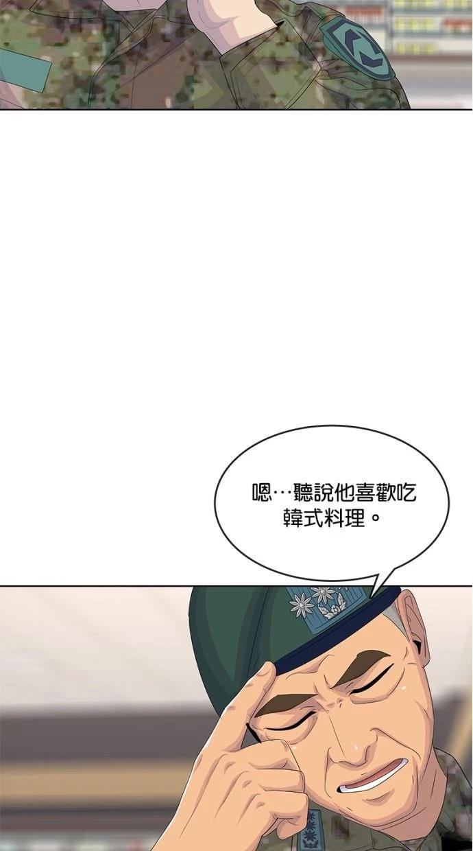 第184话42