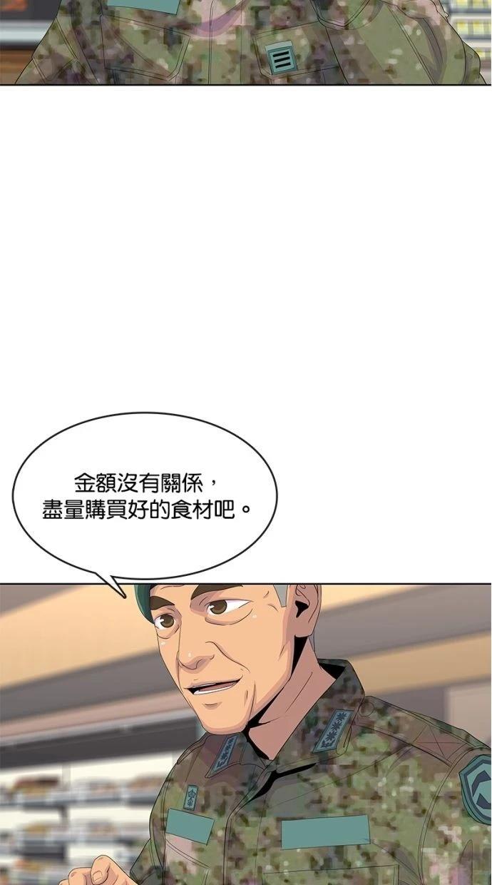 第184话44