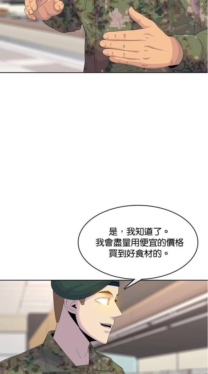 第184话45