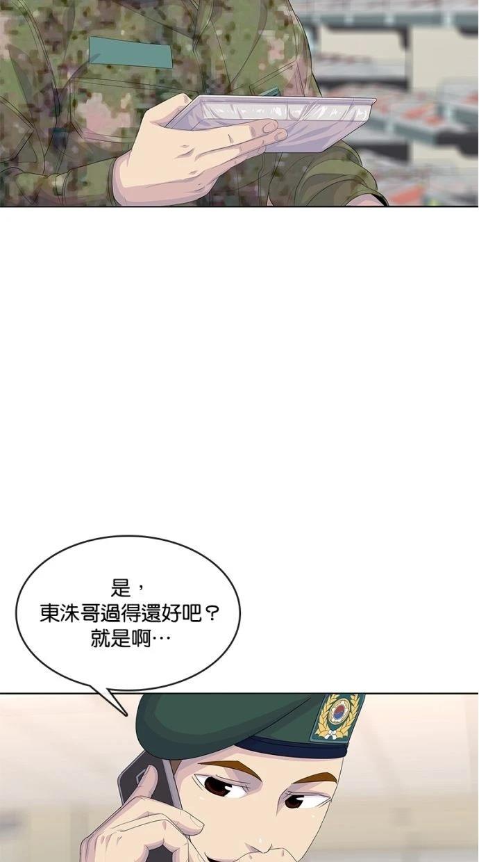 第184话46