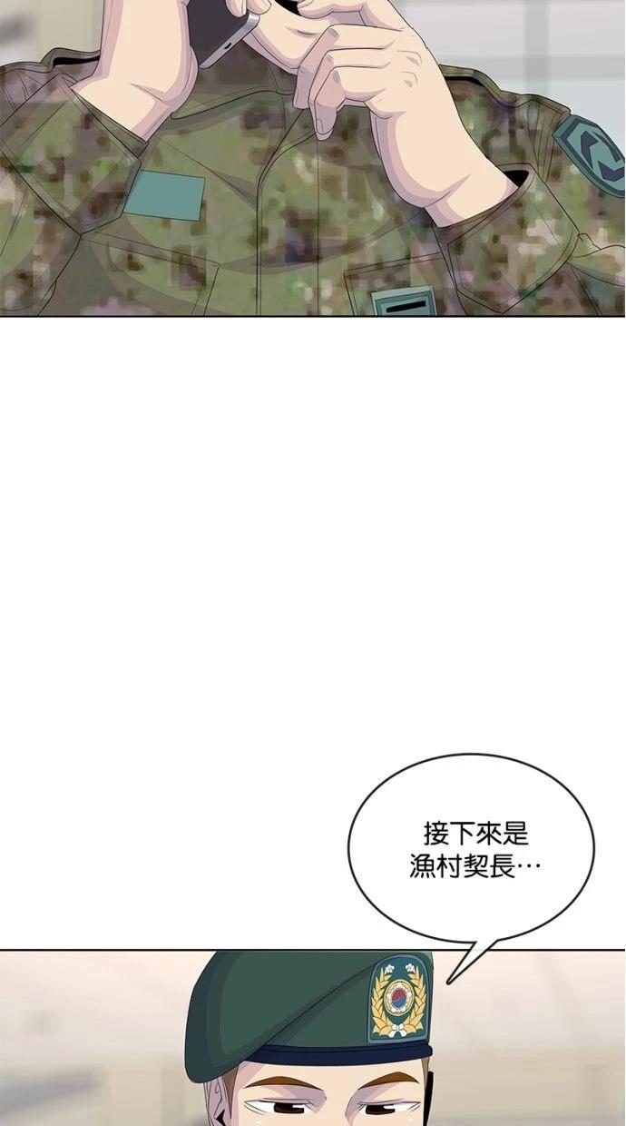 第184话47