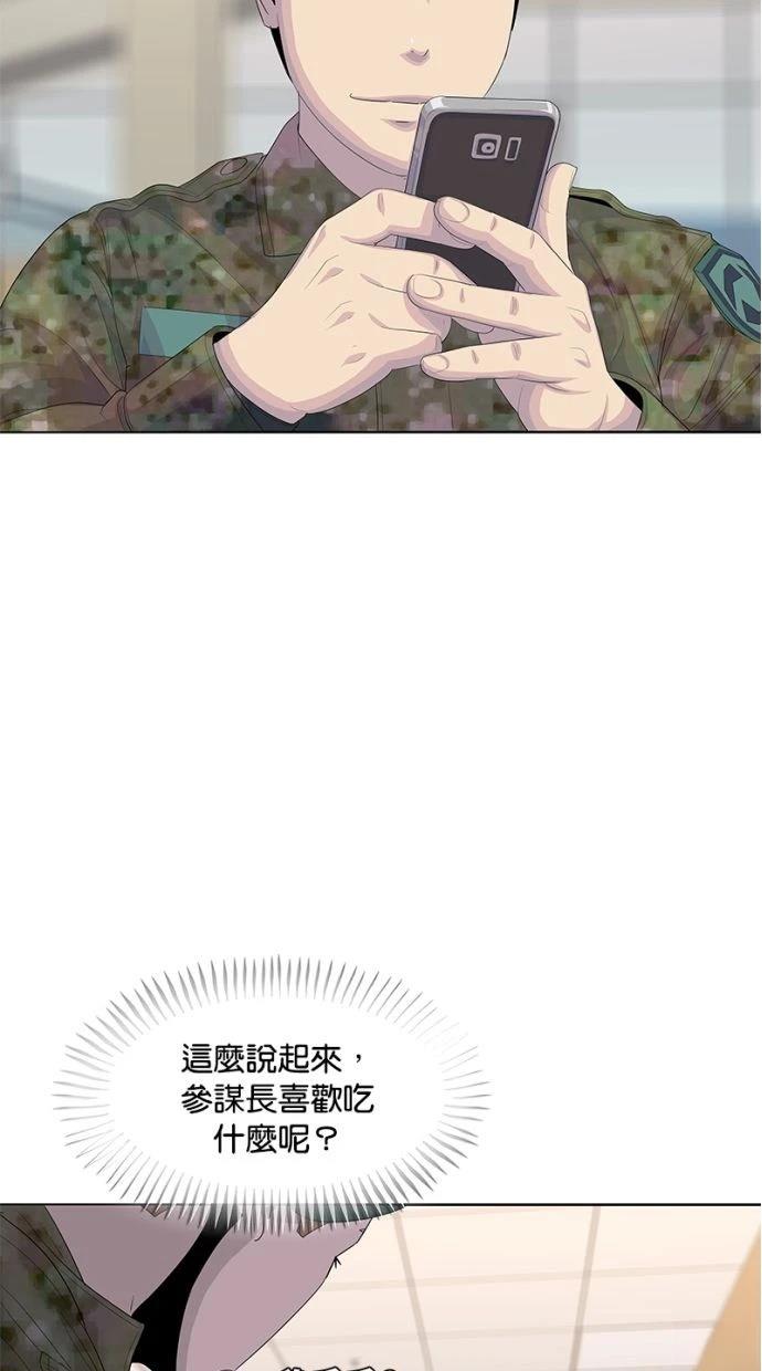 第184话48