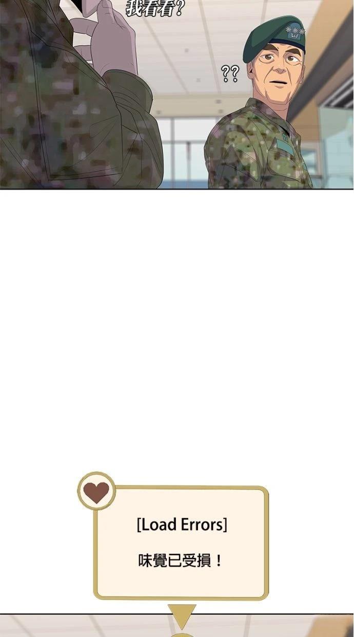 第184话49