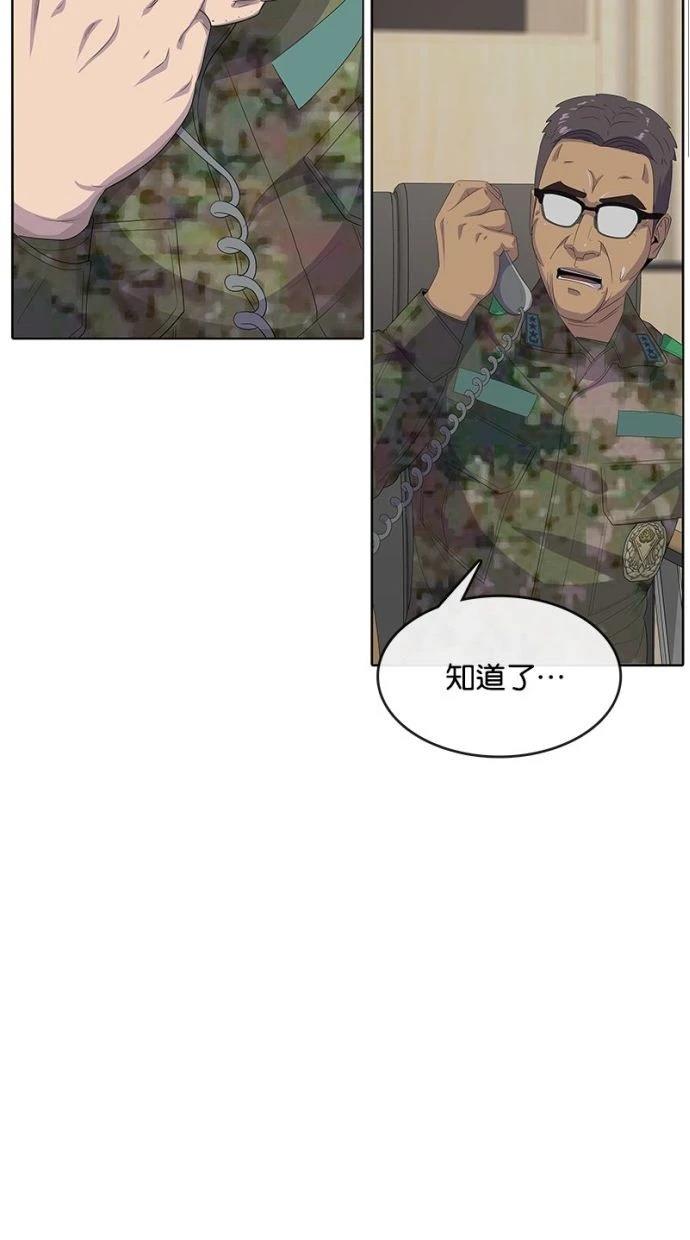 第184话5