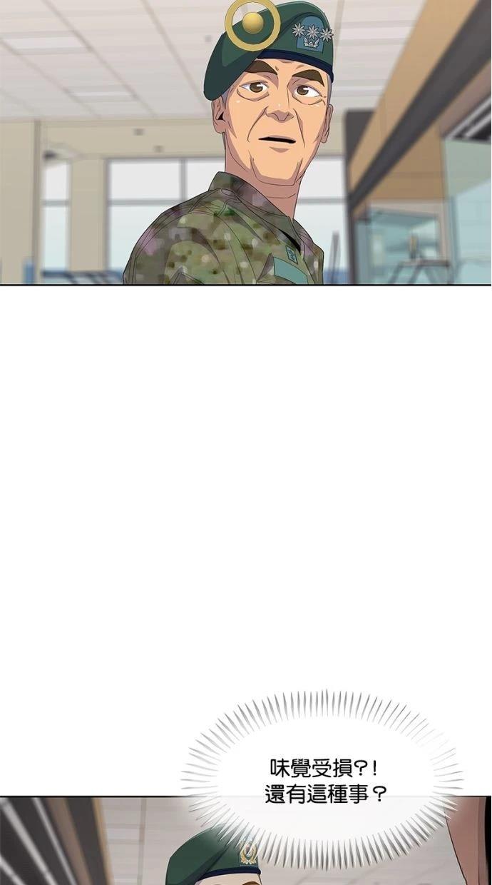 第184话50
