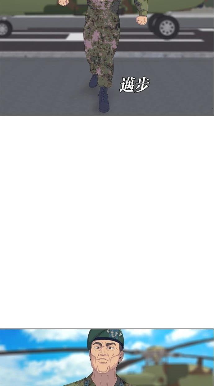 第184话54