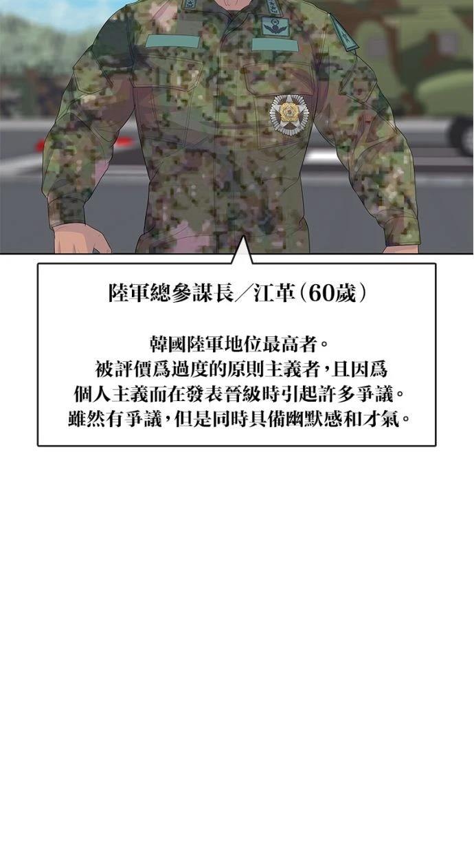 第184话55