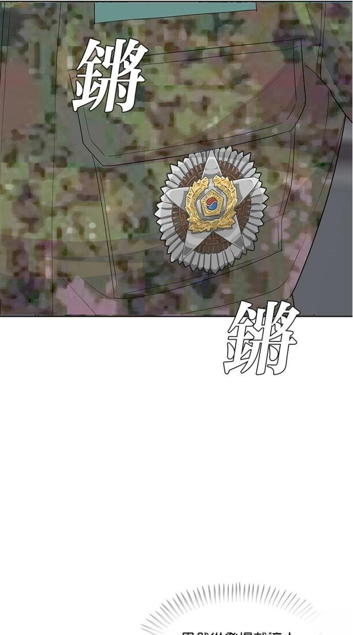 第184话56