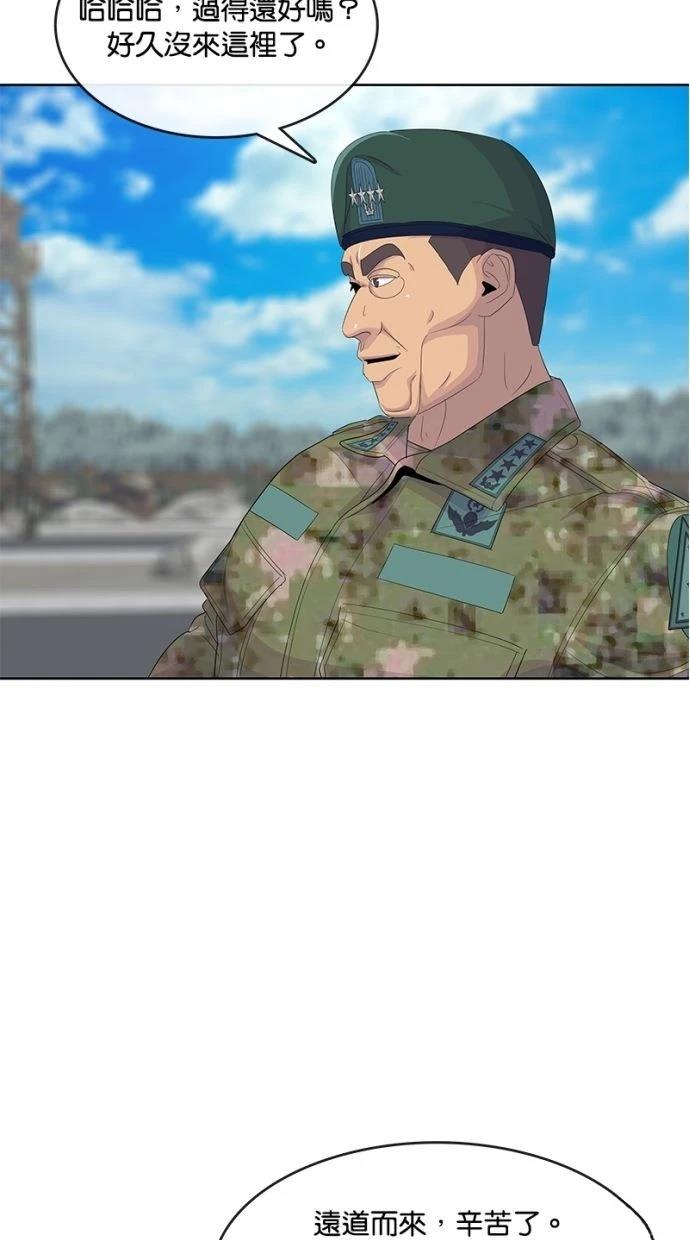 第184话58
