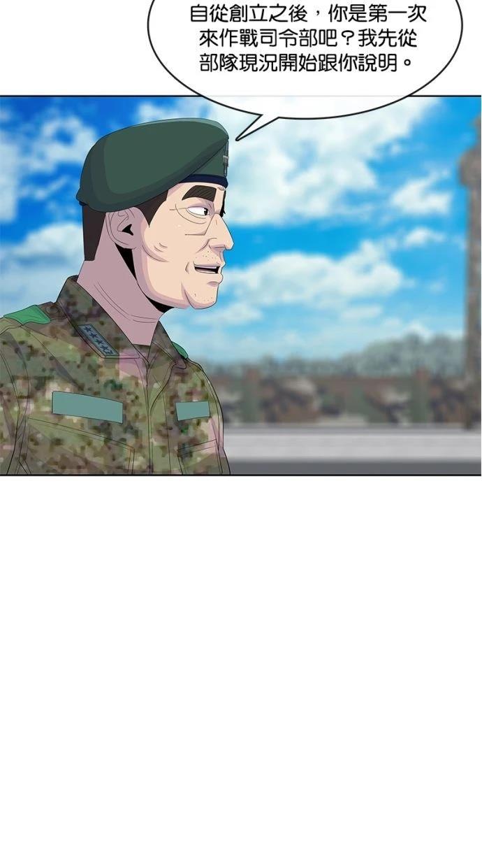 第184话59