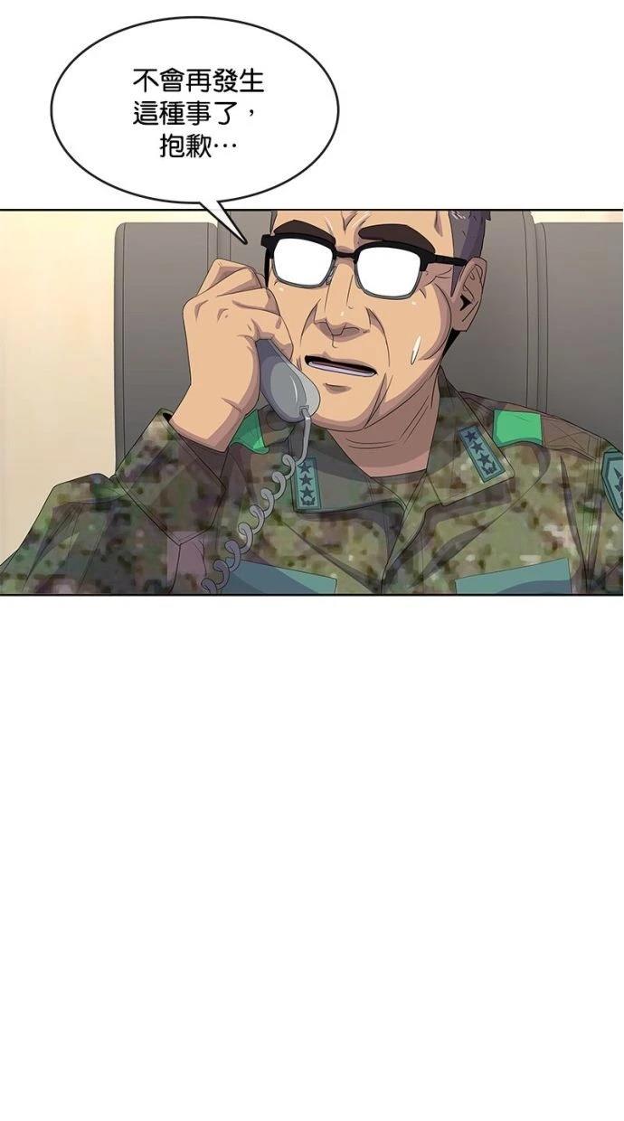 第184话6