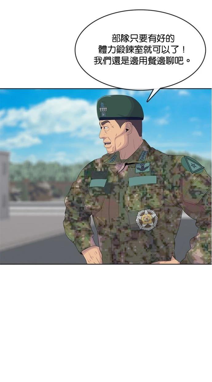第184话61