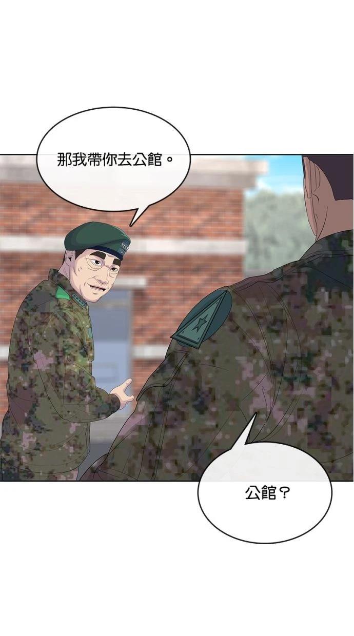 第184话62