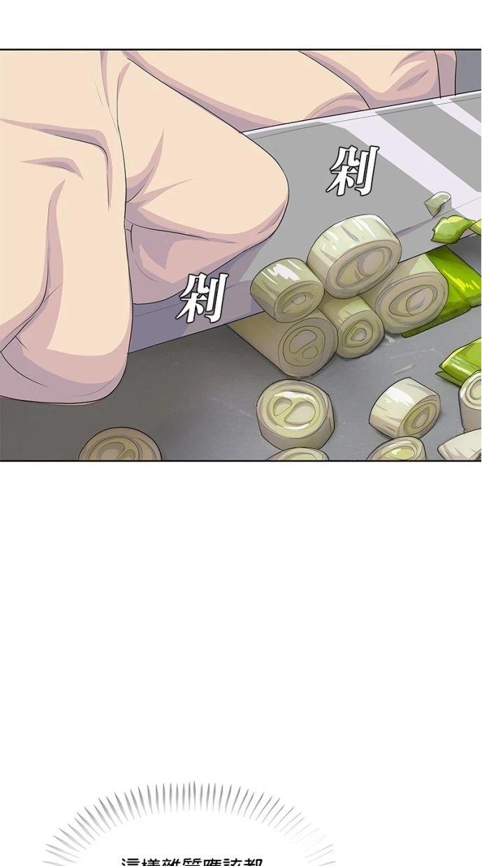 第184话67
