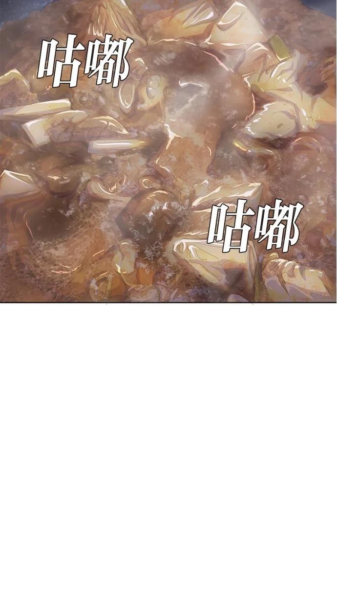 第184话69