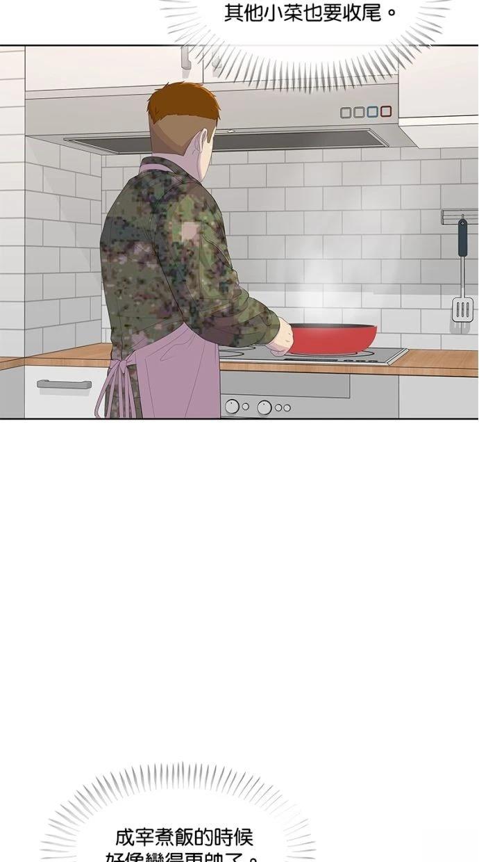 第184话71