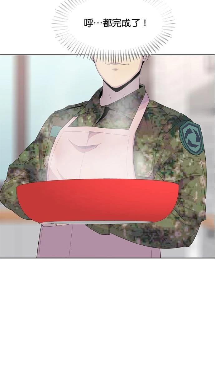 第184话73