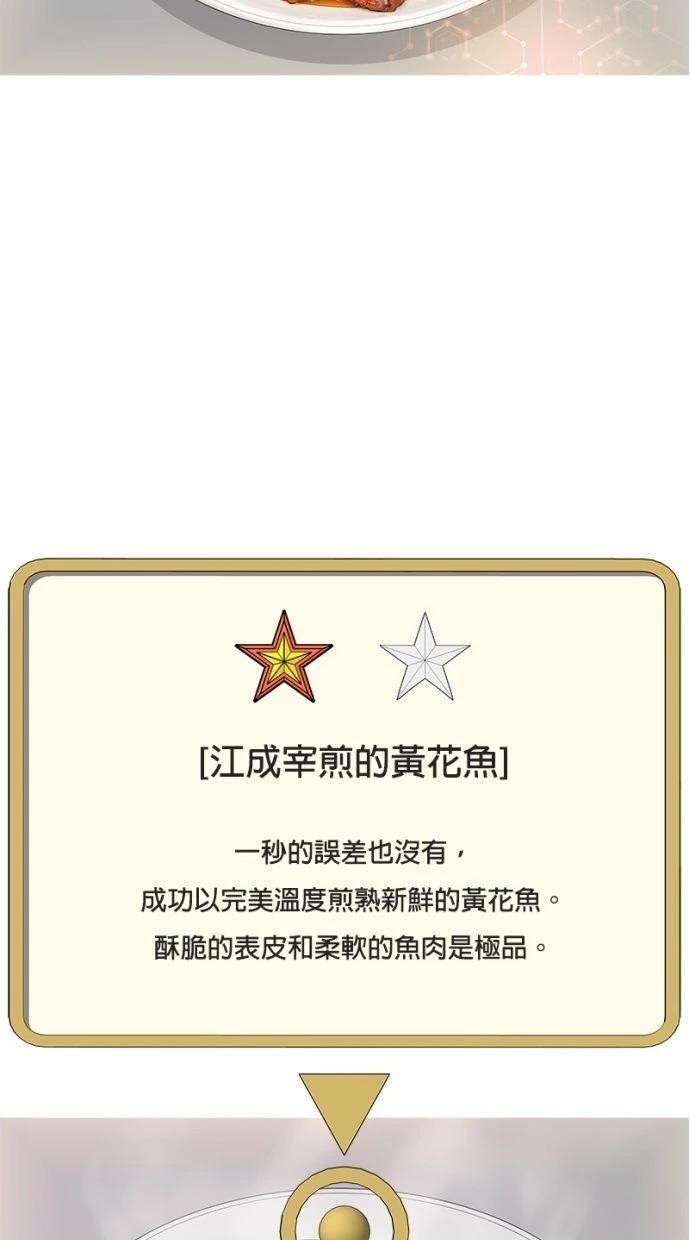 第184话75
