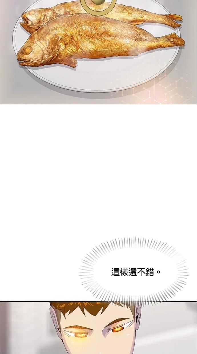 第184话76