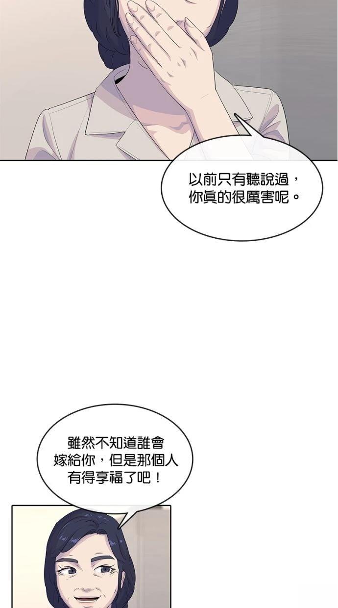 第184话78