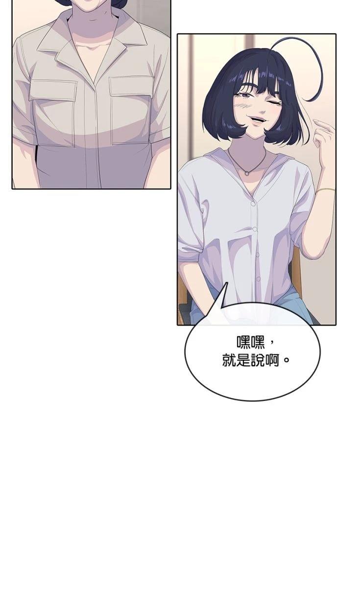 第184话79