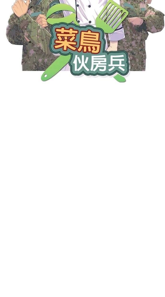 第184话8