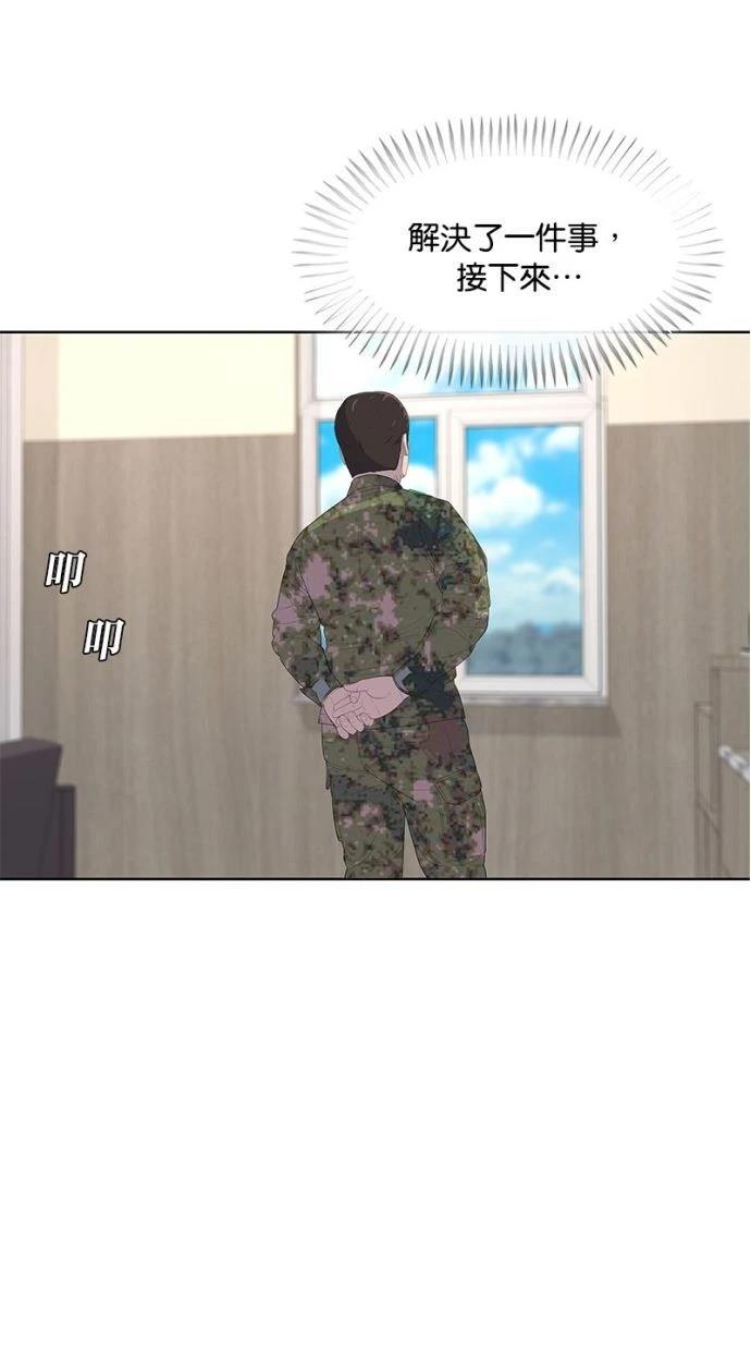 第184话9