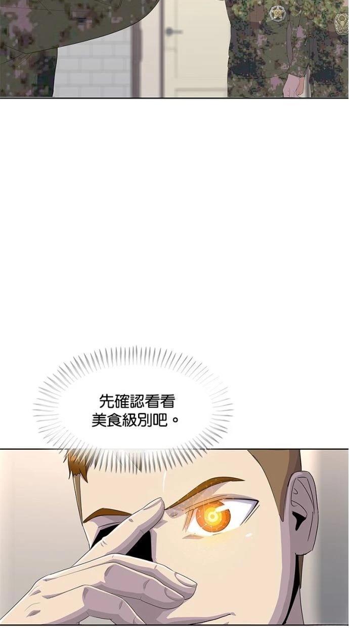 第185话10