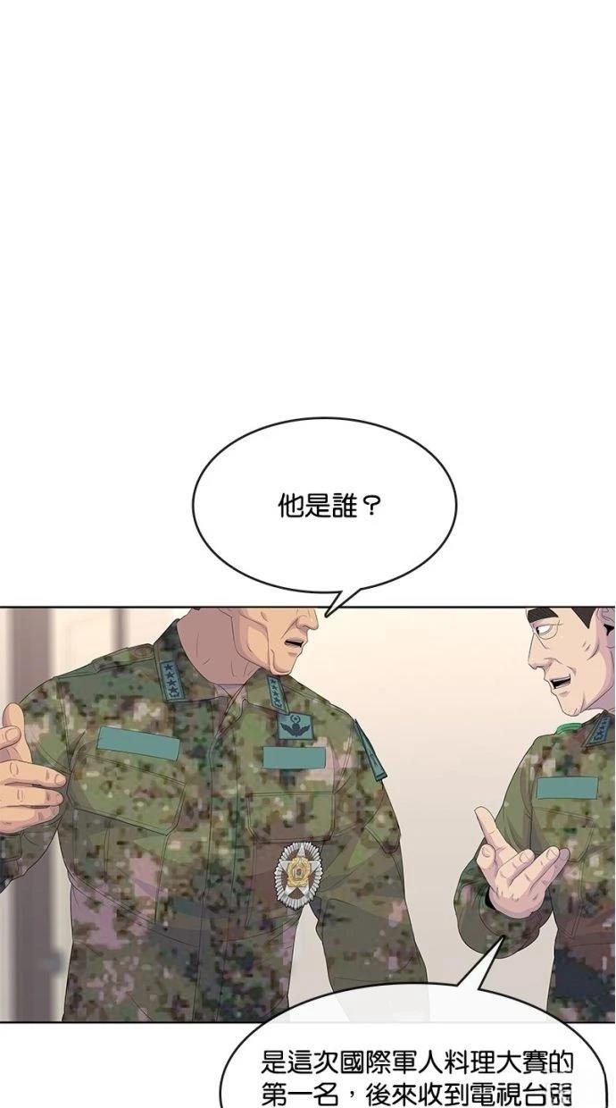 第185话11